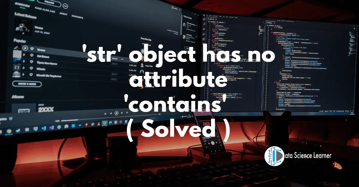 str' object has no attribute 'contains'